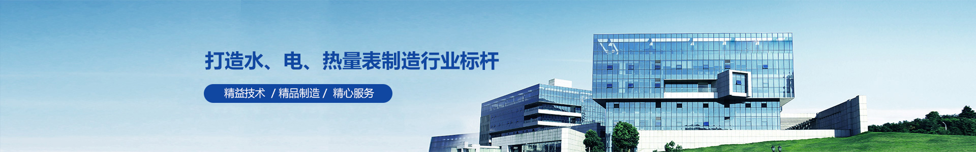 山东亿能电子有限公司